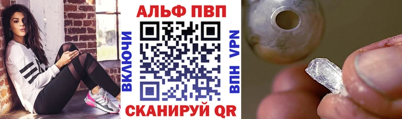 Магазины продажи наркотиков Красноперекопск кракен ССЫЛКА  A PVP  ГЕРОИН  Codein  ГАШ  Канабис 