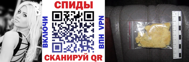 наркошоп  mega ссылки  Амфетамин 97%  Красноперекопск 