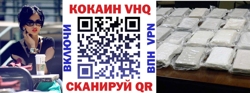гидра зеркало  Красноперекопск  КОКАИН 98% 