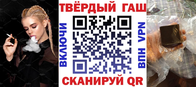 Гашиш hashish  купить   Красноперекопск 