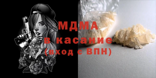 мефедрон Белокуриха