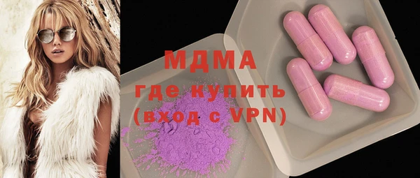 мдма Беломорск