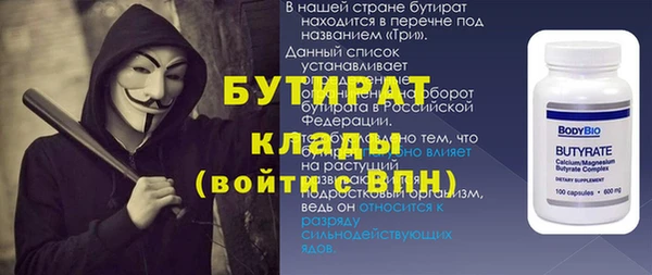 мефедрон Белокуриха