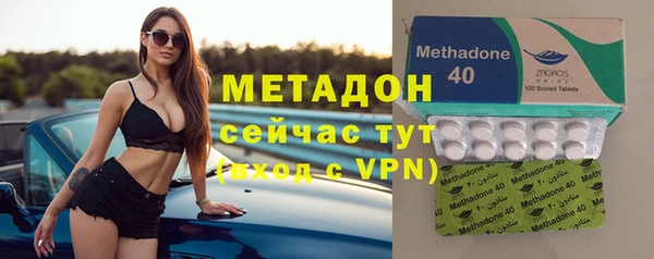 мефедрон Белокуриха