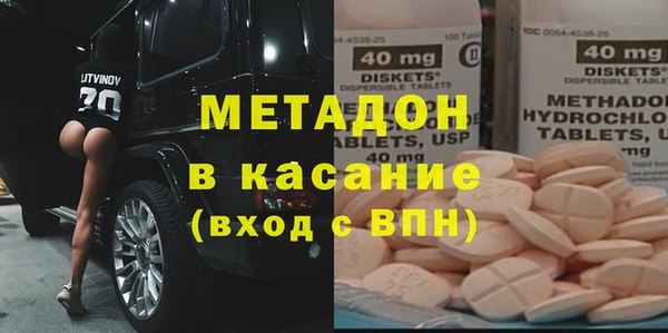 мефедрон Белокуриха