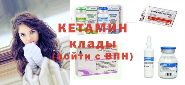 мефедрон Белокуриха