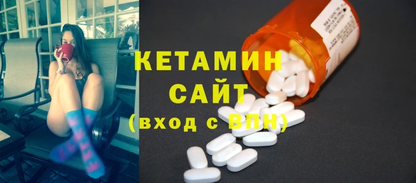 мефедрон Белокуриха