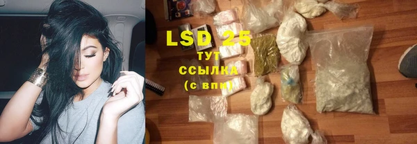 мефедрон Белокуриха