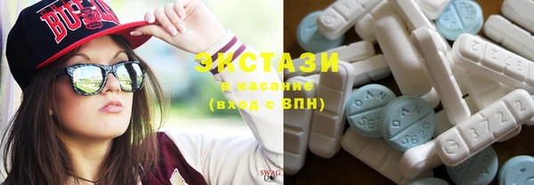 мефедрон Белокуриха