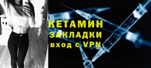 мефедрон Белокуриха