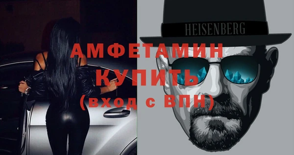 мефедрон Белокуриха