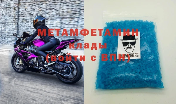 гашик Белоозёрский
