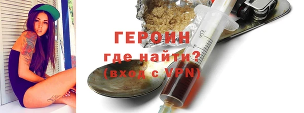 гашик Белоозёрский
