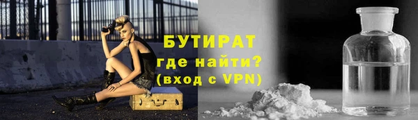 гашик Белоозёрский