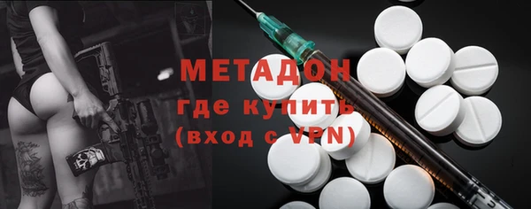 мефедрон Белокуриха