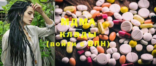 гашик Белоозёрский