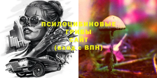 мдма Беломорск