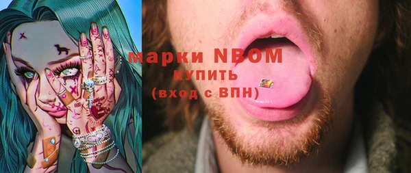 мдма Беломорск