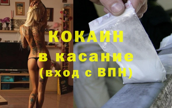 MESCALINE Красноперекопск