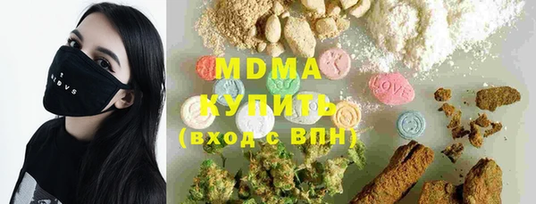 мдма Беломорск
