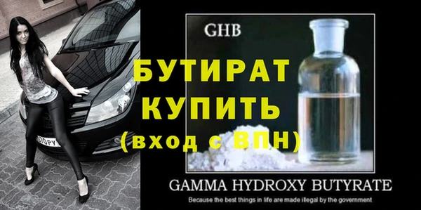 гашик Белоозёрский