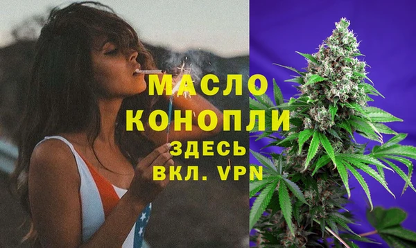 мефедрон Белокуриха