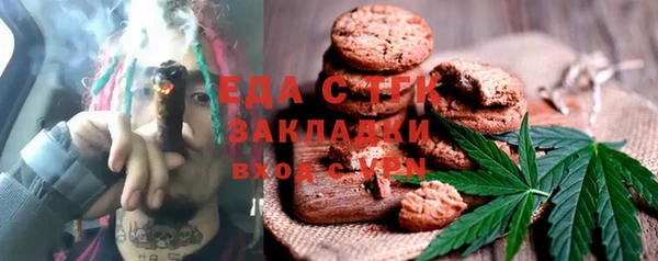 гашик Белоозёрский