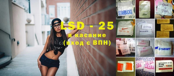 мефедрон Белокуриха