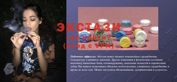 мдма Беломорск