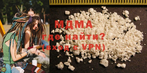 мдма Беломорск