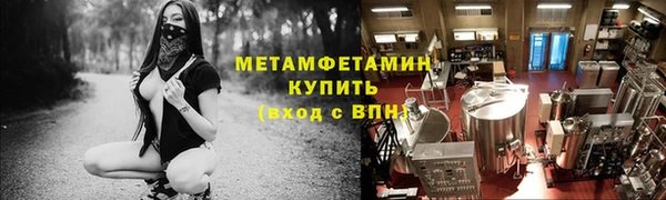 гашик Белоозёрский
