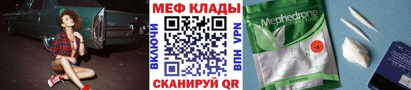 блэк спрут   где купить наркотик  Красноперекопск  Меф 4 MMC 