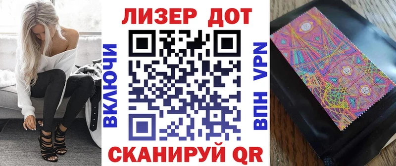 hydra онион  цена   Красноперекопск  Марки 25I-NBOMe 1500мкг 