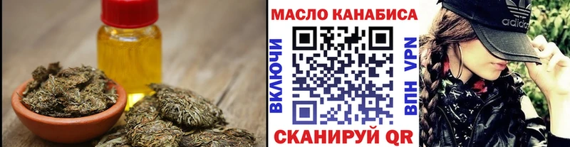 Дистиллят ТГК THC oil  блэк спрут онион  Красноперекопск 