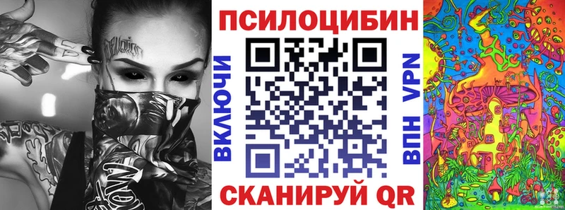 Галлюциногенные грибы мухоморы  Красноперекопск 